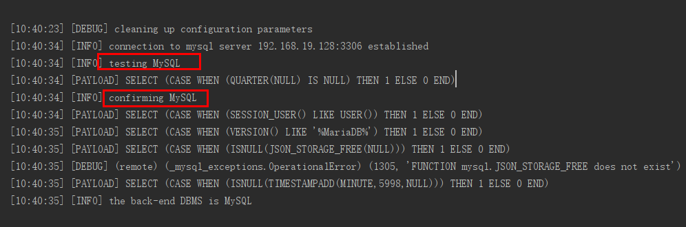 确认mysql